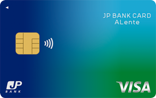 JP BANK Card ALenteの申し込み方法クレジットカード申請ガイド