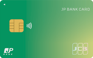 JP BANK Card Ippan Cardの申し込み方法と審査ガイド簡単ステップで取得
