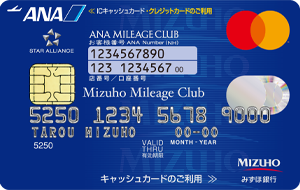 Mizuho Ginko ANA クレジットカード申請ガイド簡単申込み方法